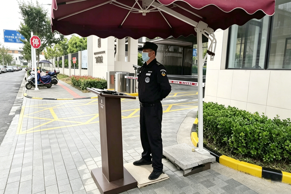 小区保安
