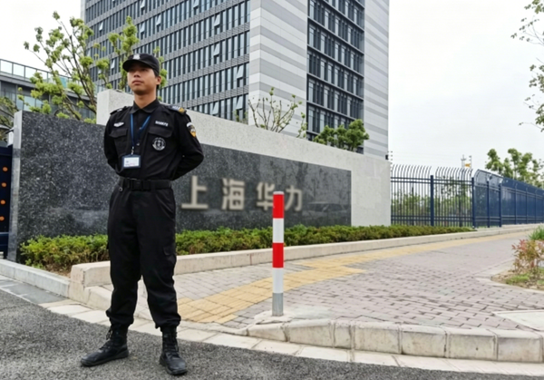 园区保安